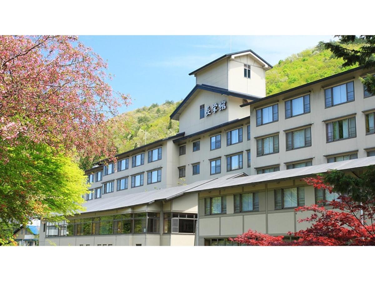 Oshuku Onsen Choeikan - Vacation Stay 55599V Shizukuishi Buitenkant foto